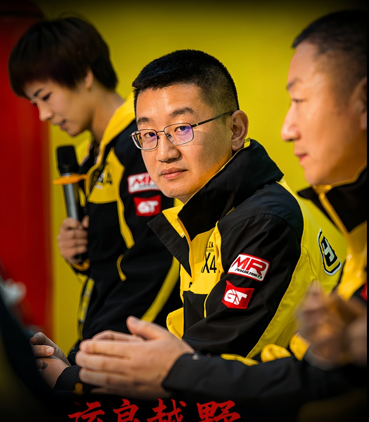 朱云良课程总监与运良越野创始人介绍